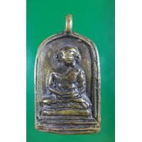 ราคา หลวงพ่อไปล่ (21200717650)