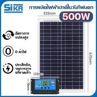 ราคา KONIG แผงโซล่าเซลล์ แผงชาร์จพลังงานแสงอาทิตย์ แผงโซลาร์เซลล์ 500w 400w 300w 200w 100w รายปี 0 ค่าไฟฟ้า แผงโซลาร์เซลล์กลางแจ้ง แผงชาร์จอัตราการแปลงสูง solar charging panel (20577036044)