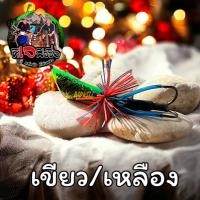 ราคา กบไม้ BAD KILL รุ่นใหม่ เหยื่อตกปลา กบส่าย แบดคิลล์ สีใหม่ล่าใหม่ by น้าโอ๊ต USA BPO กบส่าย กบไม้ส่าย (21249427914)