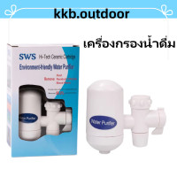 ราคา เครื่องกรองน้ำดื่ม Water Purifiers ต่อปลายก๊อก เครื่องกรองน้ำใช้ติดหัวก๊อก กรองได้ สะอาด รุ่น (19077114677)