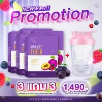 ราคา ส่งฟรี 1แถม1 เวฬาดี ไฟเบอร์ WAYLADEE Fiber ไฟเบอร์ลูกพรุน คุมหิว ดีท๊อกซ์ ลดพุง ลดน้ำหนัก พุงยุบ ฟื้นฟูระบบขับถ่าย 1 กล่อง 10 ซอง (16096286666)