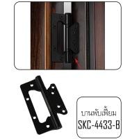 ราคา บานพับประตู บานเฟี้ยม 4 x 3 สีดำ LOFT บานพับบานเฟี้ยม FOLDING DOOR HINGE in BLACK SKC 4433 B (3528182142)