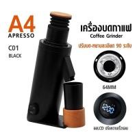 ราคา รับประกัน 1 ปี NEW APRESSO A4 DF64V Stepless RPM Coffee Grinder เครื่องบดกาแฟ Single dose ปรับรอบได้ by VANIVITO (21315752686)