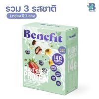 ราคา Benefit Protein โปรตีนจากพืช 1 กล่อง โปรตีนลีน ไขมันน้ำตาล 0 เบเน่ฟิต Plant Protein โปรตีนสูง วีแกน เวย์โปรตีน Vegan Protein Halal (15246961070)
