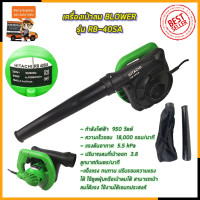 ราคา HITACHI เครื่องเป่าลม BLOWER รุ่น RB 40SA AAA (19314284766)