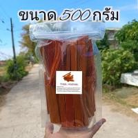 ราคา ฝางแดง แก่นฝางแดง ไม้ฝางแดง สมุนไพร ขนาด 1000 กรัม 500 กรัม 100 กรัม (21192220962)