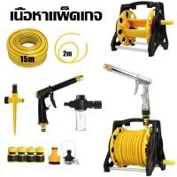 ราคา 10M 35M สายยาง ที่เก็บสายยาง โรลม้วนสายยาง ที่ม้วนเก็บสายยาง โรลเก็บสายยาง อุปกรณ์เก็บสายยาง โรลม้วนสายยาง ที่เก็บสายพ่นยา (18265014733)