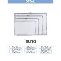 ราคา กระดานไวท์บอร์ด ขนาด 20x30 ซม ไวท์บอร์ด พร้อมตะขอสำหรับแขวนติดผนัง ไวบอด กระดานขาว US Station (19796561837)