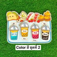 ราคา สื่อการสอนเรื่อง สี เรียนรู้คำศัพท์ภาษาอังกฤษ color สื่อการสอนภาษาอังกฤษ สื่อการสอนทำมือ (20050073612)