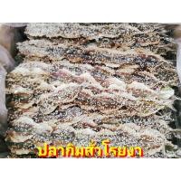 ราคา ปลาทูหวานแดง ปลาทูแดง 1000g ปลาทูหวานไม่ใส่สี ปลาทูหวานขาว ปลาริวกิวเส้น ปลาหวานเส้นงา ปลาหวานงา ปลาข้างเหลืองงา ปลาแป้นแก้วหวาน ปลอดสารพิษ ใหม่สดจากโรงงาน ปลาหวานแดง ปลาหวาน (20588948382)