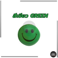 ราคา Stress relief ball ลูกบอลบริหารมือ ลูกบอล ลูกบอลนวดมือ บีบ หน้ายิ้มลูกบอลคลายเครียด อุปกรณ์กายภาพบริหารกล้ามเนื้อมือ (21139422013)