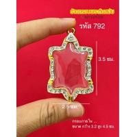 ราคา กรอบพระทองล้อมเพชรเต่า งานไมครอน 5k หนาทนทาน ไม่ลอกไม่ดำ ใช้งานได้นาน คุณภาพ (20442076651)