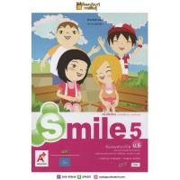 ราคา หนังสือเรียน ภาษาอังกฤษ Smile ป 5 อจท รายวิชาพื้นฐาน (19832291144)