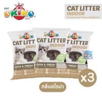 ราคา สั่งขั้นต่ำ 3 ถุง ส่งฟรี ทรายแมว Okiko เกรด พรีเมี่ยม บรรจุ 10 ลิตร Okiko Cat Litter (21150457879)