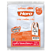 ราคา แพ็ค 3 Hero ถุงหิ้ว HD ใส แบบหนา 500g ถุงหิ้วฮีโร่ (20410644387)