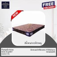 ราคา SK1 ที่นอนสปริงเพื่อสุขภาพ Rotas ขนาด 3 3 5 4 5 6 ฟุต หนา 8 นิ้ว นอนได้ 2 ด้าน กันไรฝุ่น ส่งฟรี (12294397856)