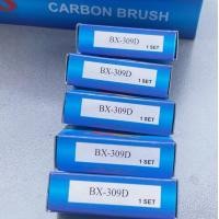 ราคา ถ่านไดร์สตาร์ท ดีแม็ก 3000 ISUZU Dmax 3000 BX 309D คุณภาพดี ทองแดงใหญ่ ใช้ทน 1ชุด มี 4ก้อน ขนาดถ่าน 7x19x15mm (14722798700)