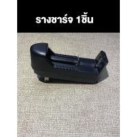 ราคา ถ่านชาร์จ 18650 Ultrafire Li ion 3 7V 9800mah จำนวน 2 ก้อน แถมที่ชาร์จ 1 อัน (10467073277)