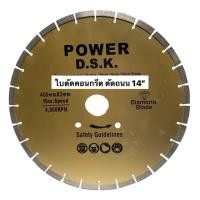 ราคา ใบตัดถนน ใบตัดคอนกรีต 14นิ้วx3mm ใบตัดเพชร ใบตัดจ๊อย อย่างดี Diamond Blade ใบตัดถนน14นิ้ว (6930756859)