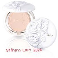 ราคา แป้งมิสทินคอสโม่Cosmo spf25 EXP01 24 (21245540137)