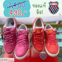 ราคา 1แถม1 K Swiss รองเท้าผ้าใบ ชมพู แดง ของแท้ มือ1 (1479608212)
