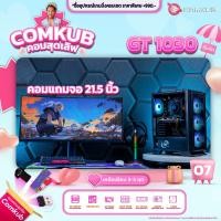 ราคา COMKUB คอมประกอบ i3 12100F set 07 รับประกัน 3 ปี (20062382832)