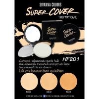 ราคา Sivanna Colors Super Cover Two Way Cake HF201 แป้งเค้กทูเวย์แป้งพัฟหน้าเด้งกันเหงื่อกันน้ำ (13995033621)