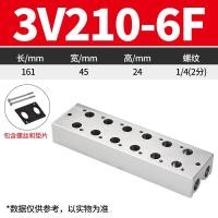 ราคา 3V210 08 1 4 Valves Air Exhaust Manifold 2 3 4 5 6 7 8Stations Pneumatic Base Solenoid Valve Plate 1PC (7186492479)