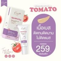 ราคา เบสมะเขือเทศผสมกันแดด ของแท้100 พร้อมส่ง (19744053384)