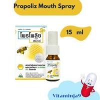 ราคา เมาท์ สเปรย์ โพรโพลิซ 15 ml Propoliz SprayPropoliz Mouth Spray 15 ml โพรโพลิซ เมาท์ สเปรย์ 15มล ผสานสารสกัดสแตนดาร์ดไดซ์โพรโพลิส สเปรย์สำหรับช่องปาก และลำคอ (19606686169)