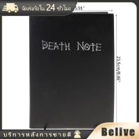 ราคา สมุดโน้ต death note เดธโน้ต พร้อมปากกาขนนก ขนาด20 7 14 7CM (21337383403)