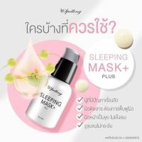 ราคา ถูกที่สุด Spelling สเปลลิ่ง วิตามินซี VitaminC Sleepingmask สลิปปิ้งมาร์ค ของแท้ไม่มีกล่อง (16035783180)