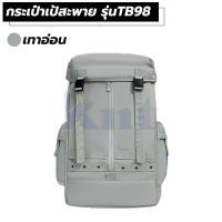 ราคา กระเป๋าเป้สะพายหลัง รุ่น TB98 ทรงสี่เหลี่ยม เนื้อผ้าใบ ใส่ของไปเที่ยว เดินทาง เข้าฟิตเนส backpack มี 2 สี ดำ ม่วง สายคาดปรับระยะได้ (16890570720)