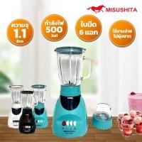 ราคา เครื่องปั่นน้ำผลไม้ 1 1 ลิตร Misushita รุ่น MX T2PW รับประกัน 2 ปี คละสี (19335246140)