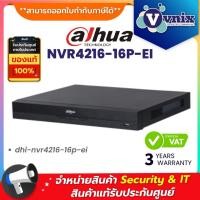 ราคา Dahua NVR4216 16P EI เครื่องบันทึก Dahua NVR WizSense 16ช่อง 16PoE 2SATA By Vnix Group (20952073992)