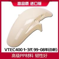 ราคา Taobao Collection บังโคลนหน้าบังโคลนหลังสำหรับมอเตอร์ไซค์ Honda VTR250 VTEC92 98 CB400 (15332909317)