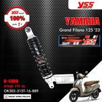 ราคา YSS โช๊คแก๊ส K EURO อัพเกรด Yamaha Grand Filano 125 โช๊ค YSS แท้ ประกันโรงงาน 1 ปี (19382159890)
