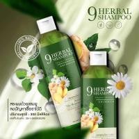 ราคา ของแท้ ส่งฟรี แชมพู ขุนเดช 2 แถม 1 รักษาสิว ลดรังแค โรคผิวหนัง สะเก็ดเงินสะเก็ดทอง (17223362349)