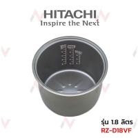 ราคา Hitachi หม้อใน อะไหล่หม้อหุงข้าว รุ่น RZ D18VF (19305862263)