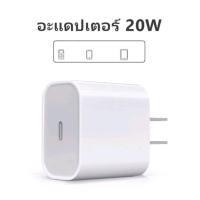 ราคา ส่งเร็ว 1 3 วัน หัว สาย ชาร์จ ไอโฟน i5 ไปจนถึง i15 สายยาว 1 เมตร พร้อมส่ง (21113760286)