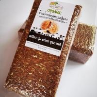 ราคา ข้าวกล้อง ข้าวหอมมะลิแดง 1 กิโลกรัม ออร์แกนิค 100 ข้าวน้ำตาลต่ำ ข้าว กล้อง หอมมะลิแดง (20106234409)