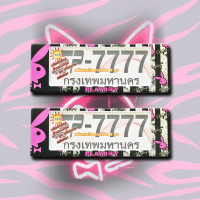 ราคา Playboy กรอบป้ายทะเบียนรถยนต์กันน้ำ ลาย เพลย์บอย Playboy SP7777 (7828075372)