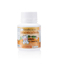 ราคา อาหารเสริมเด็ก กิฟฟารีน วิตามินเด็ก giffarine วิตามินซีเด็ก วิตตามิน อาหารเสริมเด็กกิฟฟารีน (17772822957)