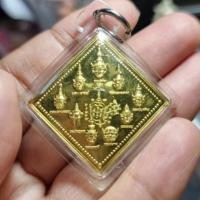 ราคา เหรียญเทวบดี 9 เศียรมหาเทพ หลวงพ่ออิฏฐ์ วัดจุฬามณี ปี2554 ต๊อกโค๊ด (20330736785)