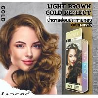 ราคา สีผมลาดีเน่ รุ่น 3D LADENE 3D Hair Color สีย้อมผม ครีมย้อมผม ยาย้อมผม สีพร้อมไฮ ขนาด 100 ml x2 (18609649999)