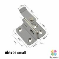 ราคา กลอนสับประตู กลอนสับหูช้าง กลอนสับบานเลื่อน สแตนเลส Door Lotch Lock (18557302266)