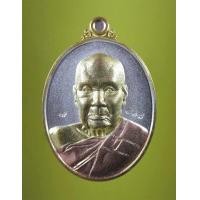 ราคา เหรียญตอก 1 เนื้อ 3 กษัตริย์ หลวงปู่คีบ ธีรปัญโญ วัดป่าสุทธาวาส จ นครพนม แยกชุดกรรมการ สร้าง 499 เหรียญ ปี 2562 (1927196555)