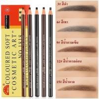 ราคา ราคายกโหล ดินสอเขียนคิ้ว แบบดึงเชือก ไม่ต้องเหลา มี 2 เกรดให้เลือก เกรดธรรมดา และ เกรดดี มีสติ๊กเกอร์ VOID NO 1818 (9166169917)
