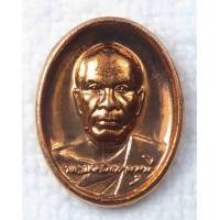 ราคา เหรียญเม็ดแตง พระของขวัญ หลวงพ่อสด วัดปากน้ำ รุ่นสายทองคำ ปี2556 (21161406849)
