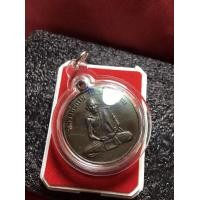 ราคา หลวงพ่อกวย หลวงพ่อกวย วัดโฆสิตาราม เนื้อฝาบาตร หลังยันต์ดวง ปี 2504 พร้อมเลี่ยม พระบ้าน สภาพสวย มีบริการเก็บปลายทาง (16149401887)